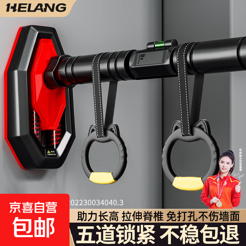Champion Recommendation Door-mounted horizontal bar indoor home pull-up device fitness punch-free door frame boom medium size - installation distance 98~130cm + hanging ring
