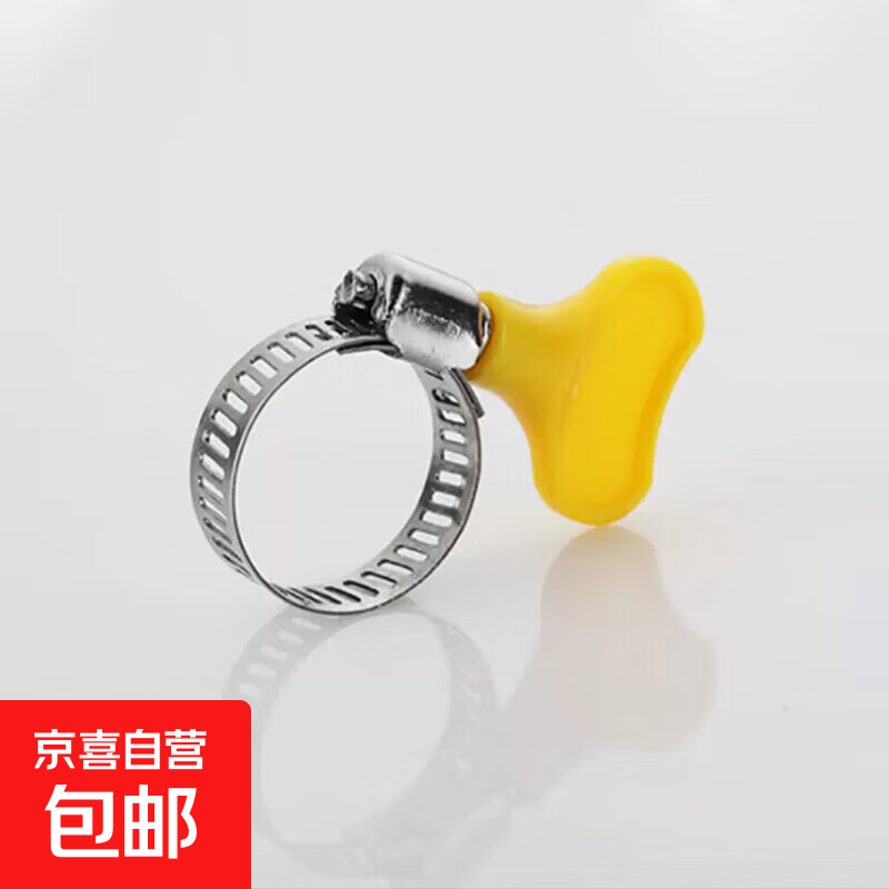 Stainless steel hoop gas pipe buckle clamp fastener washing machine drain pipe 32~44 (1 piece)