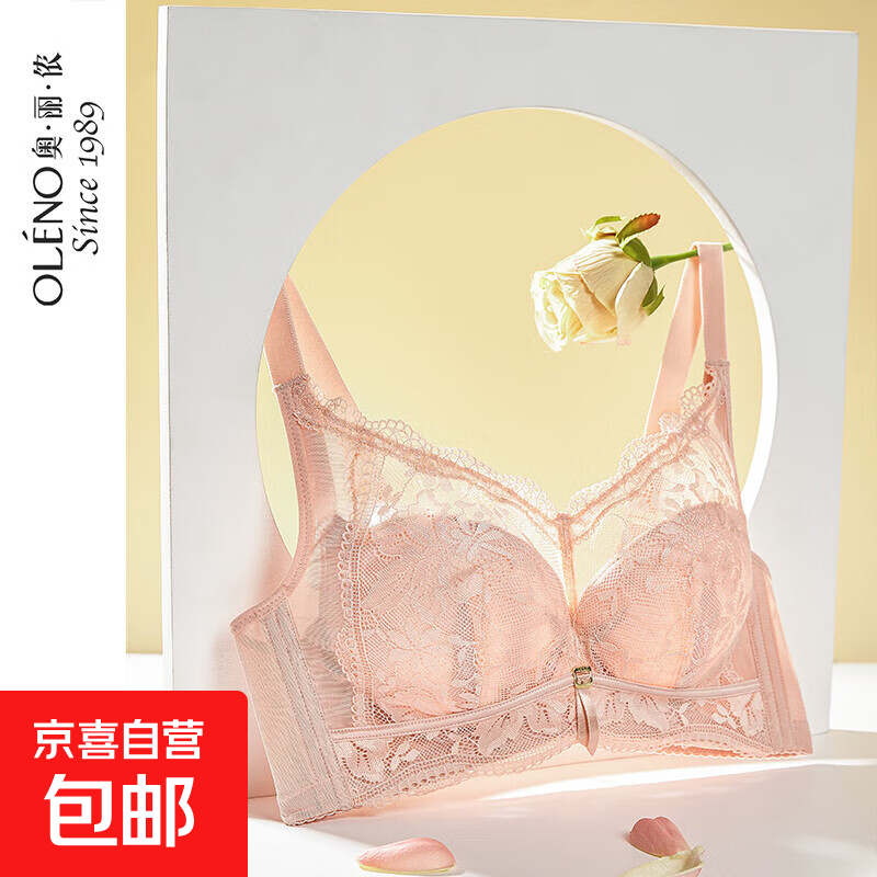 Orinon Big Breast Revealing Small Underwear Women's Thin Full Cup Push-Up Side Breast-Reducing Anti-Sagging Sexy Bra Black 95D
