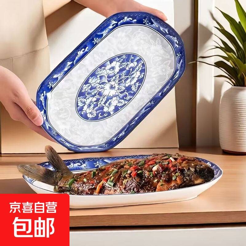 Household Chinese-style blue and white porcelain large ceramic fish plate deep plate underglaze color plate that can withstand high temperatures and does not fade. Blue and white porcelain fish plate diameter 30cm*1 piece