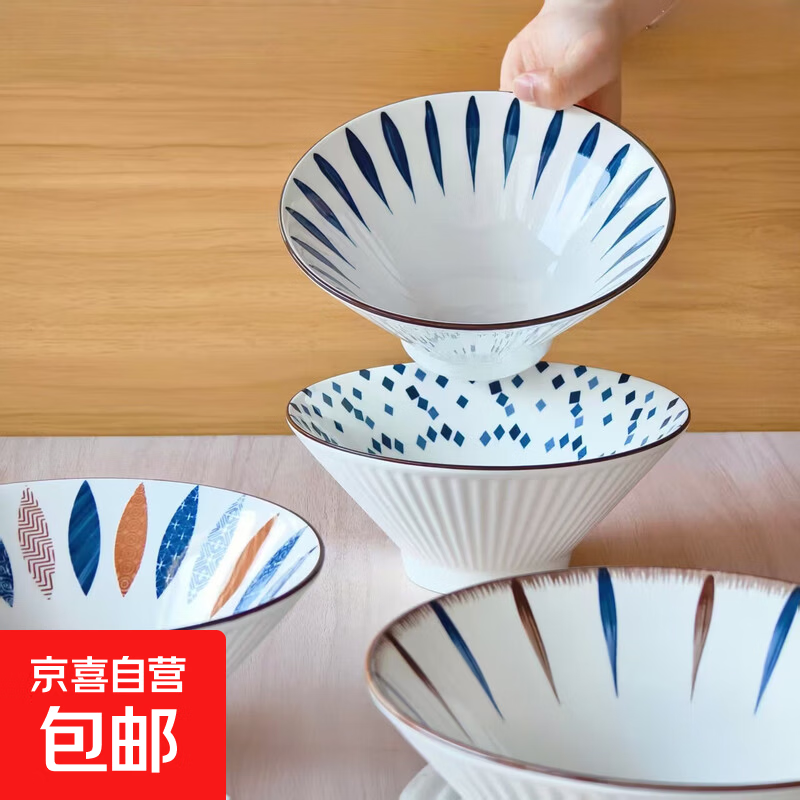 Nordic style 7-inch ramen bamboo hat ceramic instant noodle bowl tableware household Japanese soup bowl high foot color craft Japanese 7-inch bamboo hat bowl color 1 pack