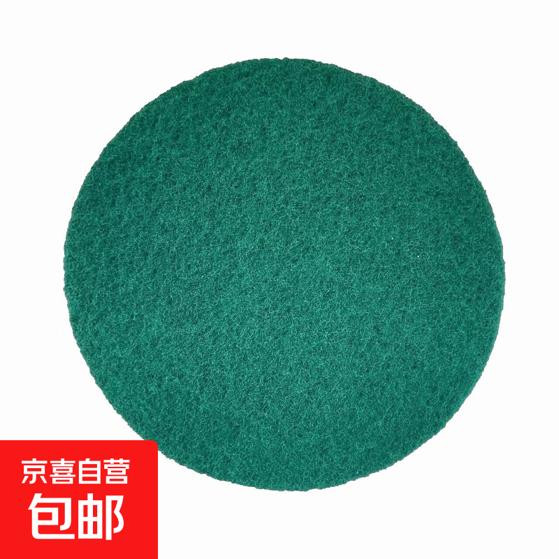 Intelligent wireless electric mop, automatic cleaning machine, floor washer, mopping machine, window cleaning robot, dust collector, household cleaning machine, floor cleaning machine, window cleaning machine, glass cleaning and waxing artifact, accessories, 1 scouring pad