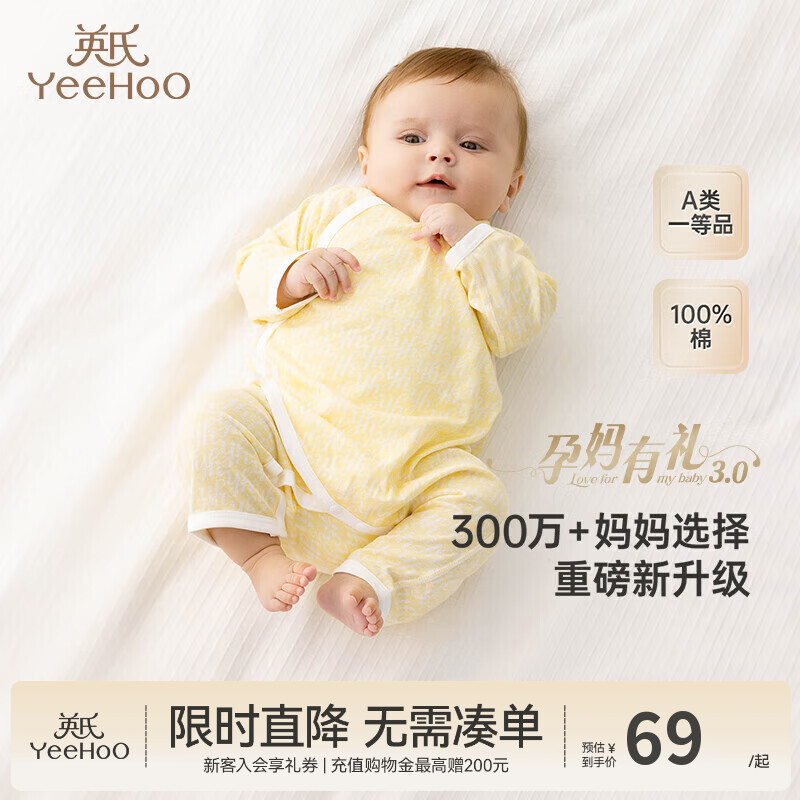 YEEHOO Pregnant Mother's Courteous Baby Clothes Newborn One-piece Bodysuit Harness Cover-up Romper for Baby
