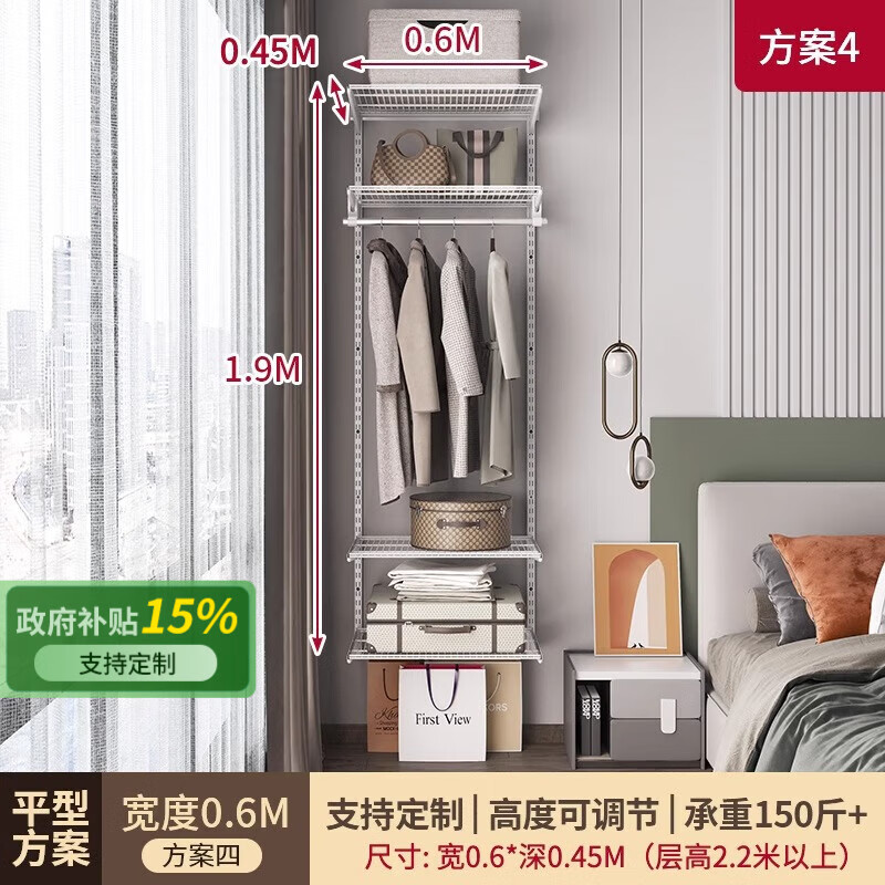 HPden 0.6m stainless steel walk-in closet customizable metal wardrobe storage cabinet small apartment wardrobe environmentally friendly 0.6m wardrobe 4 packages installation/lifetime warranty