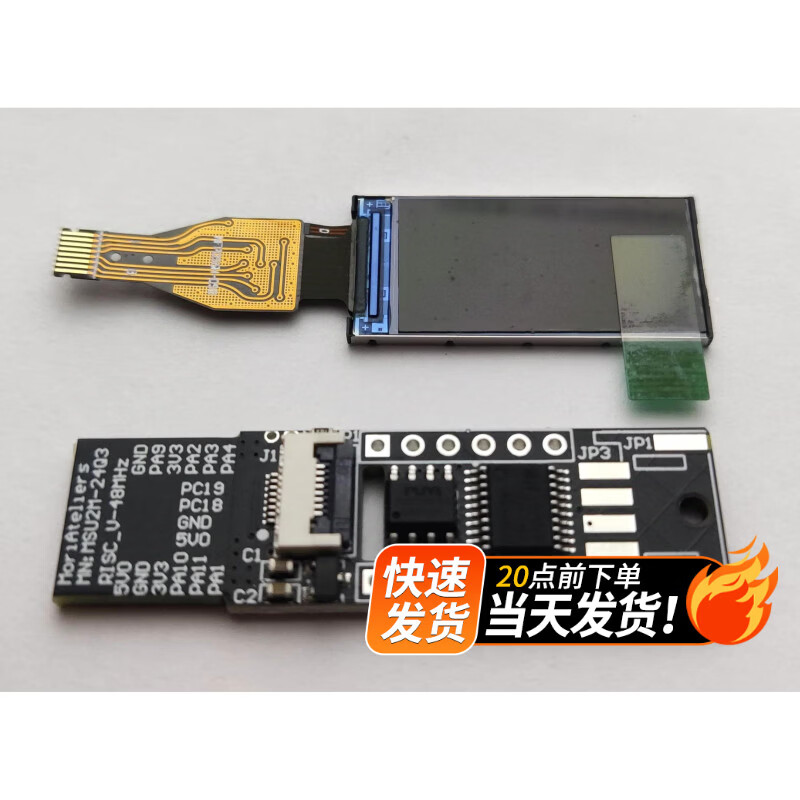 USBDM USB screen 0.96 inch 16-bit color screen touch screen high resolution driver-free automatic recognition flash memory chip color screen display high definition USB computer small screen (resolution 160*80) - spare parts