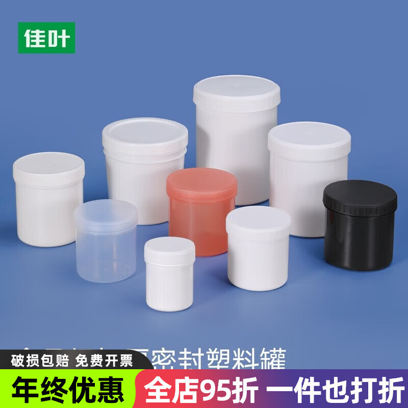 JIAYE tea jar sealed jar seasoning box lard jar kitchen storage utensils food grade screw open lid 250ml-transparent-1 piece