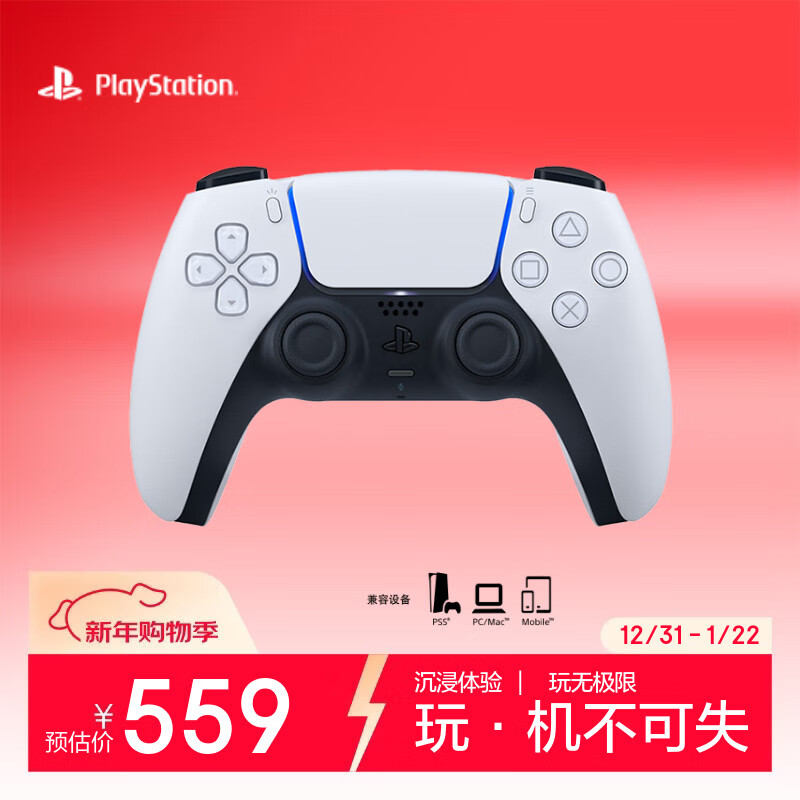 Sony (SONY) PS5 PlayStation DualSense wireless game controller ps5 controller original peripheral accessories