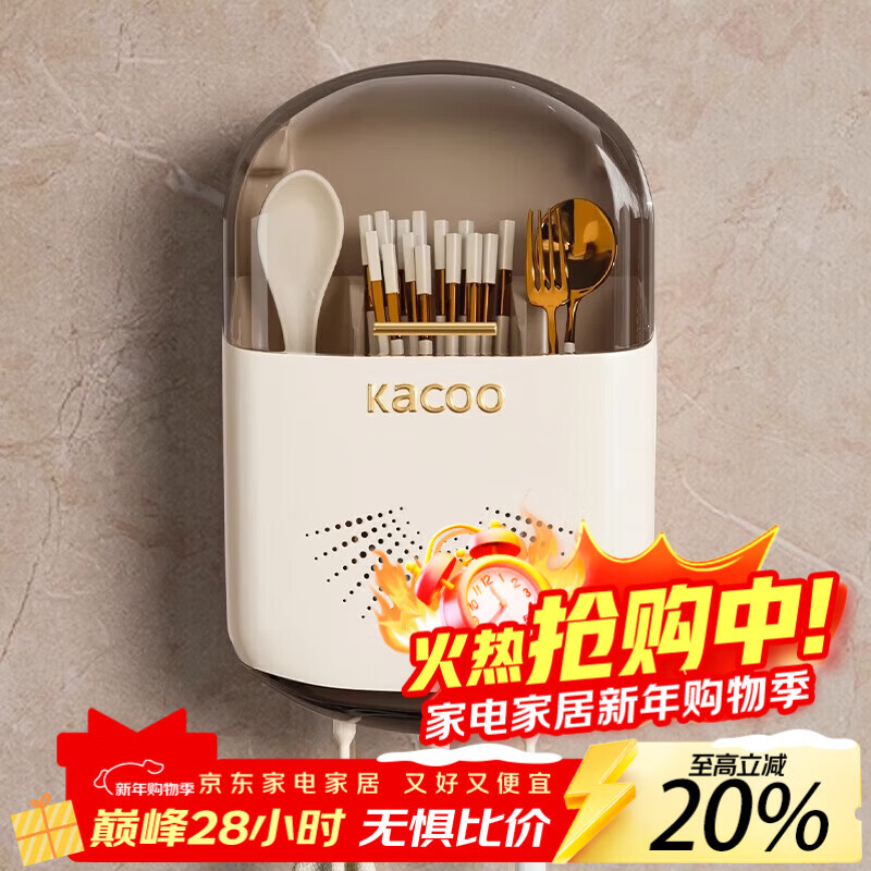 Added light luxury chopstick storage box wall-mounted household chopstick barrel kitchen drain rack chopstick basket chopstick cage spoon bucket