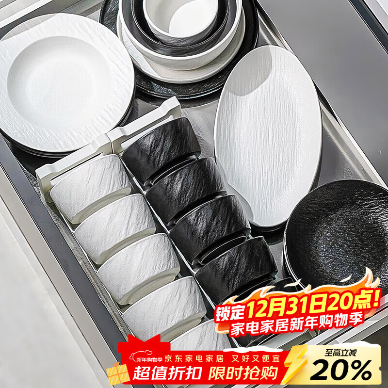 Lowe black and white rock pattern tableware set 2025 new high-value bowls and plates underglaze color ceramic bowls housewarming gift