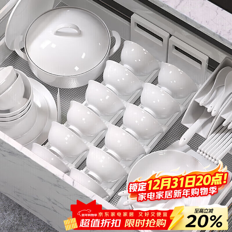 Lowe 58-head pure white household 2025 new pure white underglaze color tableware high-temperature ceramic high-end bowl and plate tableware set