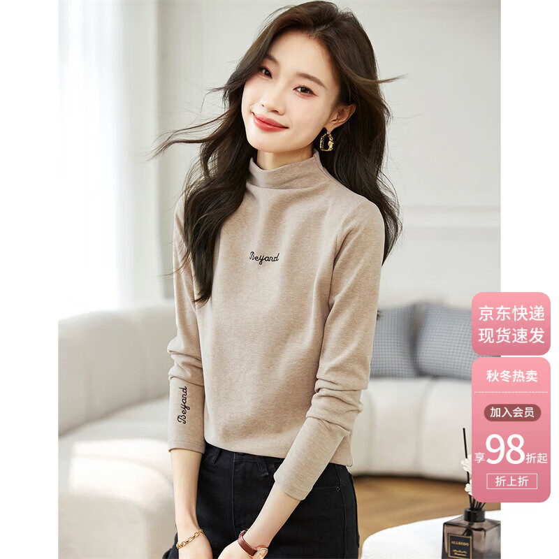 Shangjing Korean style trendy bottoming shirt winter letter embroidery simple stand-up collar top