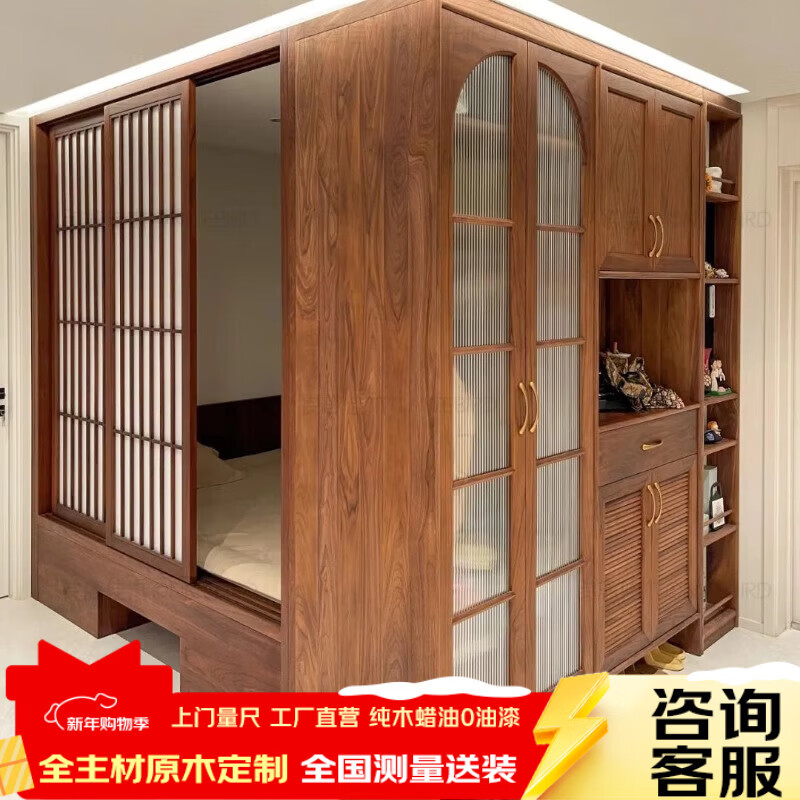 Liangqinjiamu solid wood tatami bed cabinet integrated whole house customized children's room tea room bedroom bed wardrobe desk cabinet combination furniture measurement design