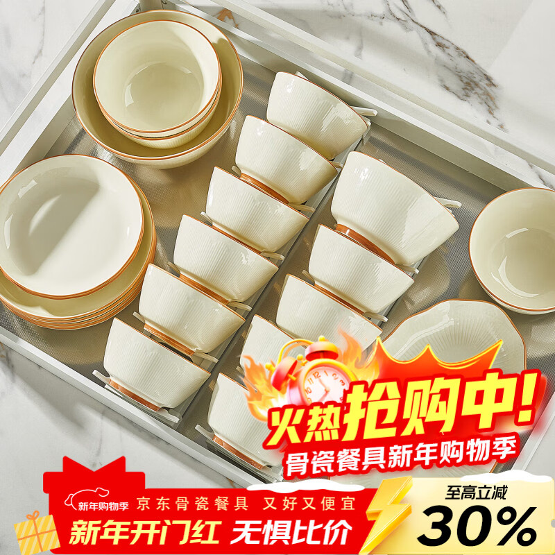 Guoyue light luxury simple bowl and dish set Jingdezhen underglaze color cream style tableware complete set of high-looking housewarming tableware and plates Encounter Shiguang underglaze color 56-piece gift box