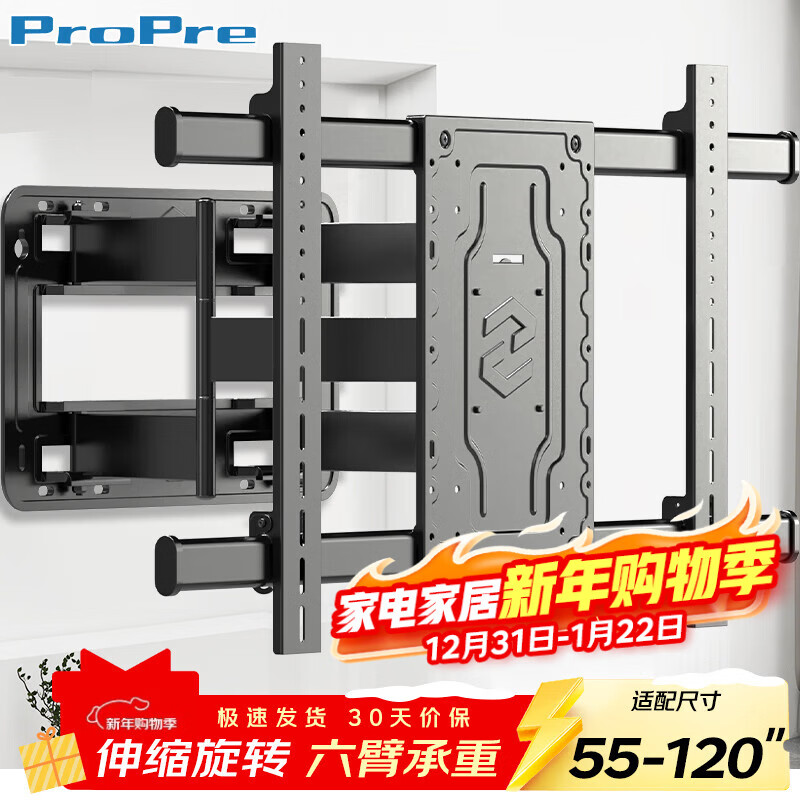 ProPre TV stand 55-120 inches large screen wall-mounted universal TV rack rotating telescopic TV stand suitable for Huawei smart screen Hisense Skyworth TCL Samsung TV stand