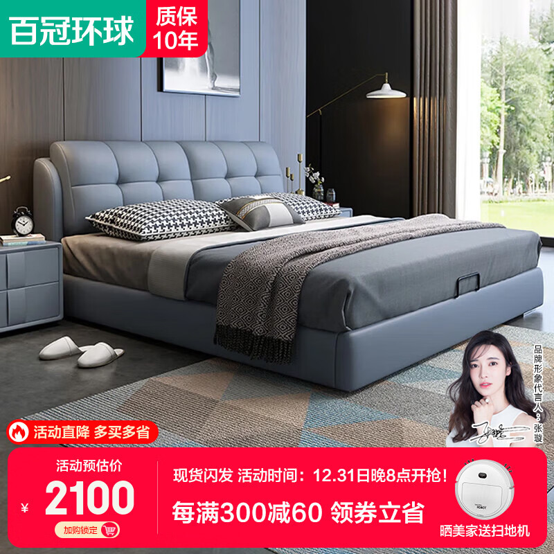 Baiguan Global Bed Leather Bed Bedroom Double Bed Modern Simple Master Bedroom Marriage Bed Solid Wood Soft Back High Box Leather Bed Furniture Bed+Bedside Table*2+Latex Mattress Frame Structure 1800mm*2000mm