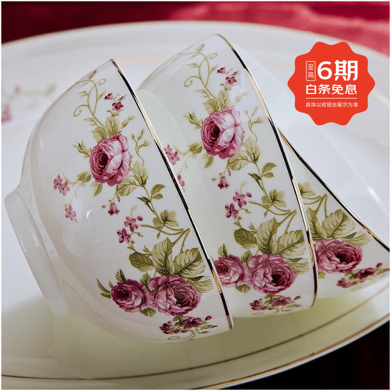 Jinqiutang Jingdezhen Ceramics Household Bone China Tableware Sets Bowls and Plate Nordic Microwave Oven Wedding Gift Porcelain