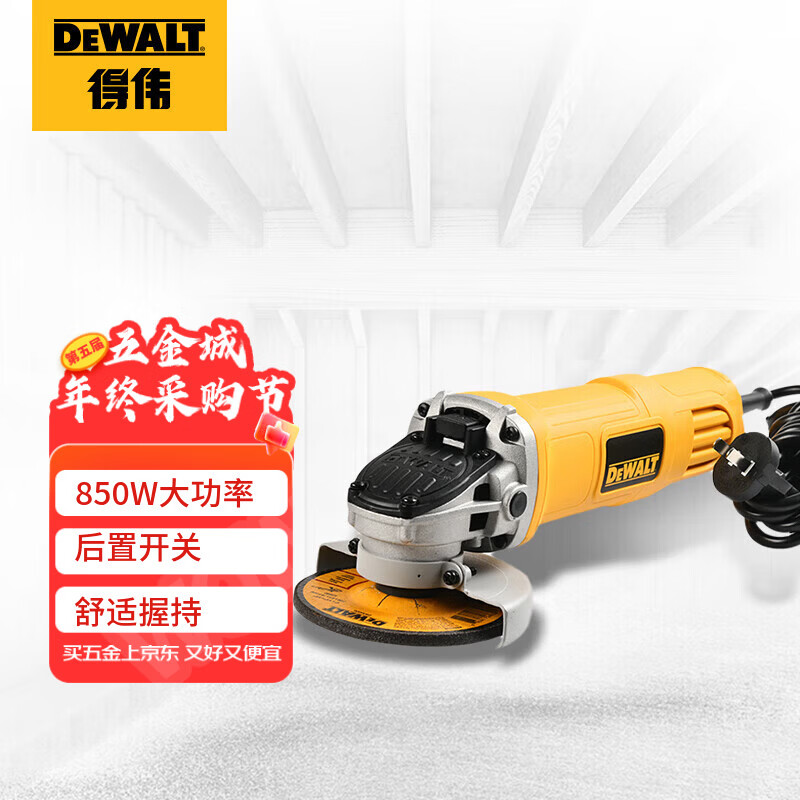 DEWALT 850W cutting, grinding and polishing machine electric grinder hand grinder grinder tool set DWE8200T