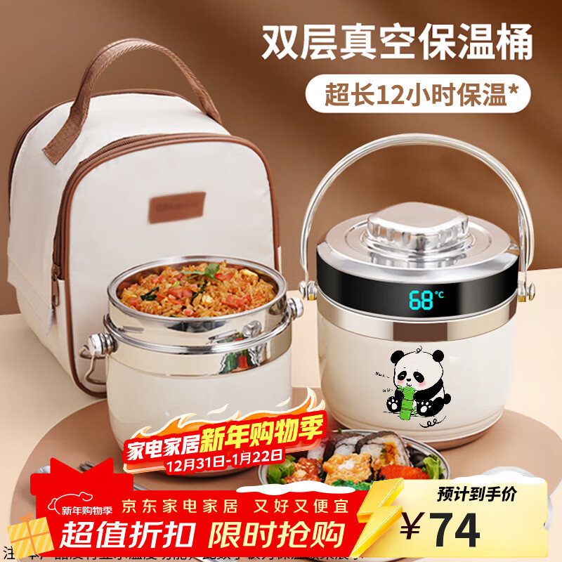 Baichang special two-layer insulated lunch box for winter, special for bringing meals to work, 24 ultra-long-lasting insulated bucket lunch box, 304 double-layer vacuum insulated bucket, free tableware 1.5L