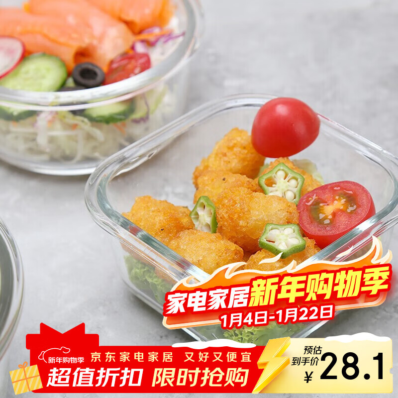 LOCK&LOCK heat-resistant glass crisper sealed food box baby steamed egg bowl storage box frozen box can be steamed 300ml