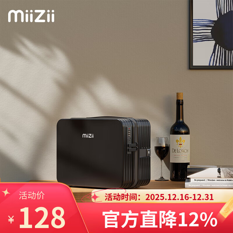 Mi Zhi suitcase small women's 14-inch mini cosmetic case portable gift souvenir box storage bag password box for men noble black 14-inch wide trolley