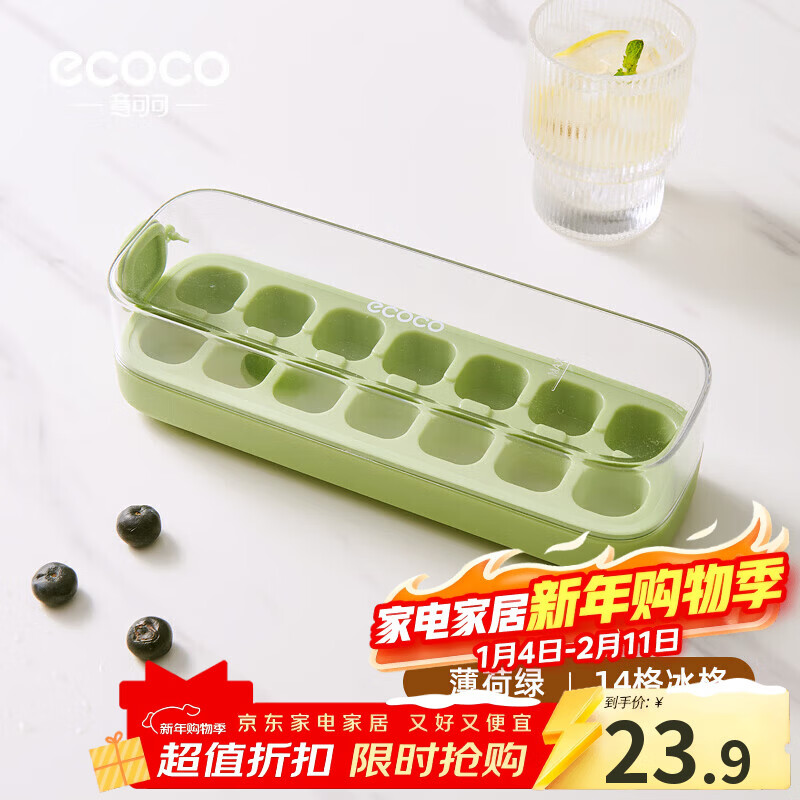 Ecoco pressed ice cube mold ice tray ice box with lid automatic water filling food grade homemade refrigerator ice cube mold medium size 14 compartments mint green