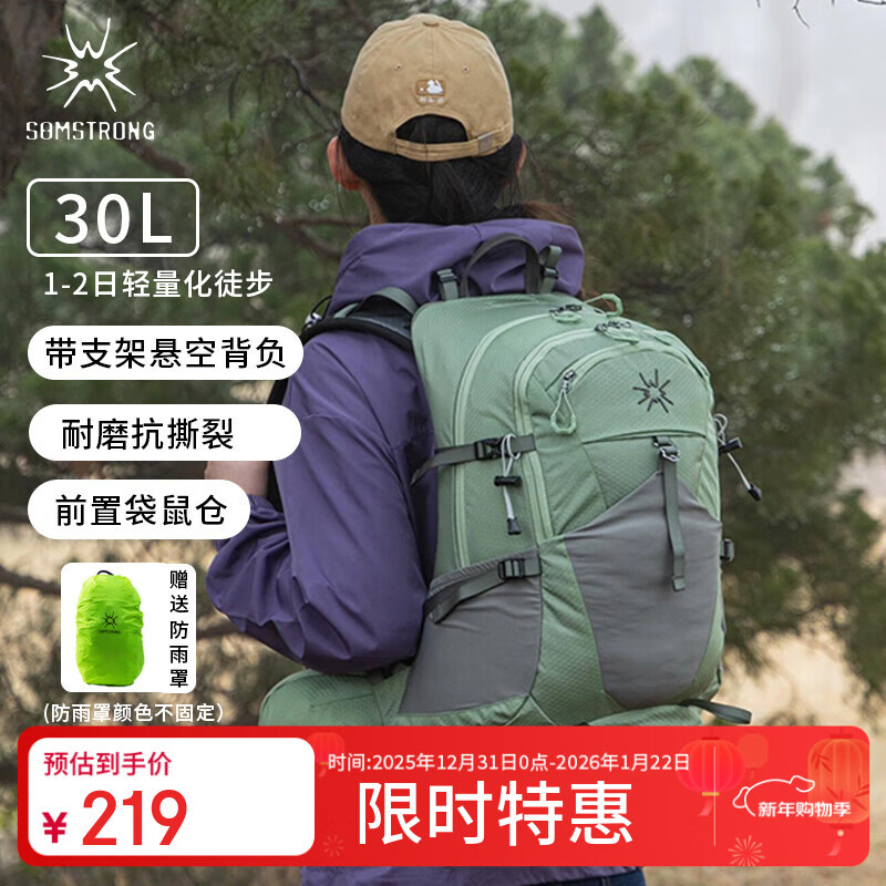 Fir Mountain Outdoor Mountaineering Bag Women's Tornado Backpack Men's Light Shoulder 30L Hiking Suspension Backpack Moss Green