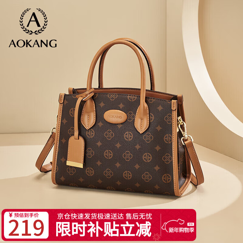 Aokang Women's Bag 2026 Trendy Handbag Light Luxury Crossbody Shoulder Bag Birthday New Year Valentine's Day Gift for Mom and Wife