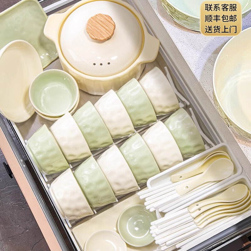 Yichen underglaze color dish set for home use 2025 high-looking cream style tableware set high-looking dishes and chopsticks for housewarming 80% of customers choose milk yellow and green mix for 10 people 63-piece set