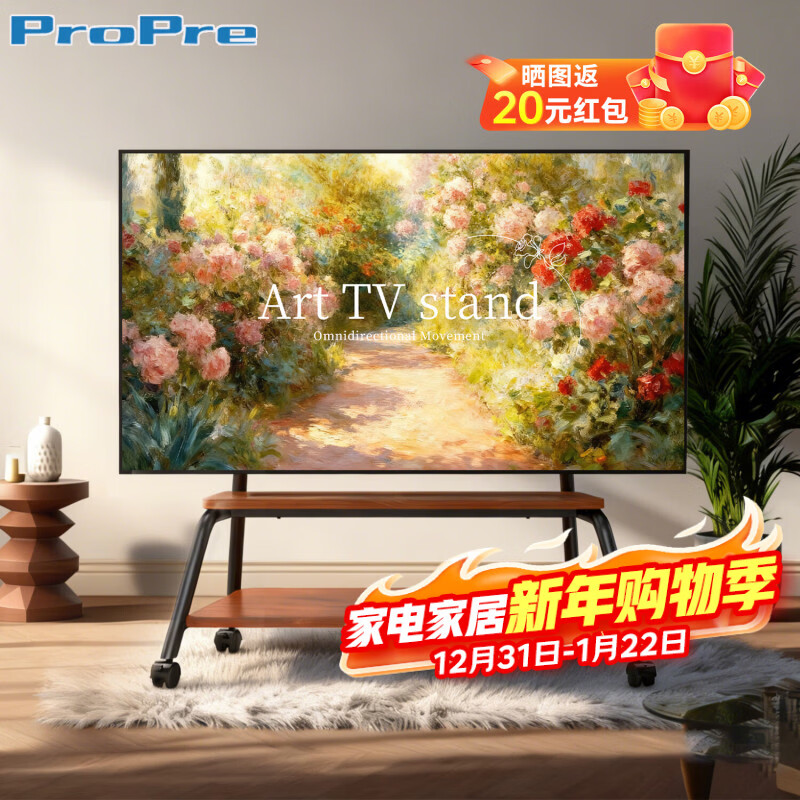 ProPre mobile TV stand floor (42-75 inches) mobile TV cabinet TV art stand suitable for Sony Huawei Skyworth Hisense TCL floor cart