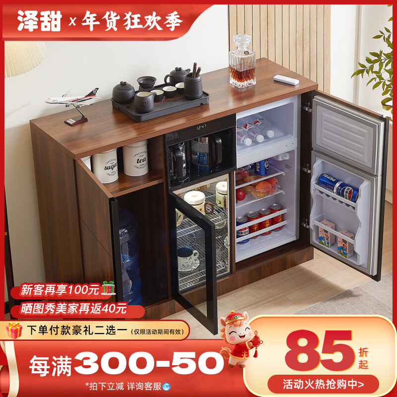 Chinese solid wood tea bar machine refrigerator integrated multi-function 2025 new home office tea cabinet sideboard dark brown hot and cold three-door refrigeration