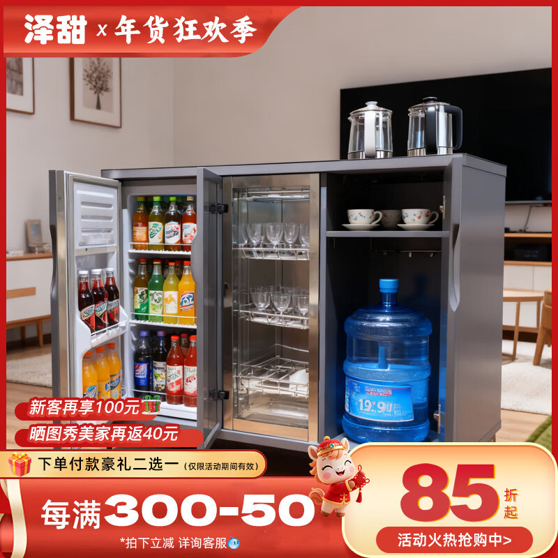 Zetian tea bar machine with large refrigerator refrigeration and refrigeration office commercial health tea brewing disinfection voice intelligent tea cabinet gray hot and cold three-door upgraded large refrigerator (health tea brewing)