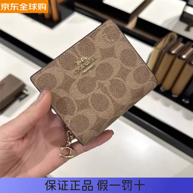 Coach Wallet Women's Wallet Snap Zipper Coin Wallet Genuine Leather Half-fold Card Holder Carriage C Buckle Brown and Light Brown New CW789