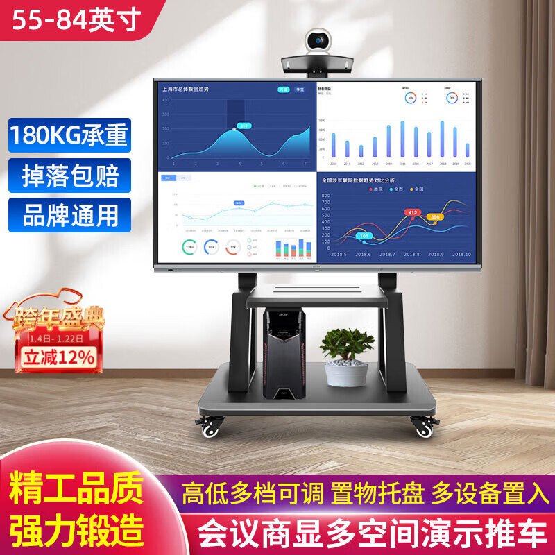 Yunjia 37-80-inch LCD TV floor stand display integrated cart floor display stand suitable for Hisense Xiaomi TCL Sony 42-80 inches load-bearing 360 pounds