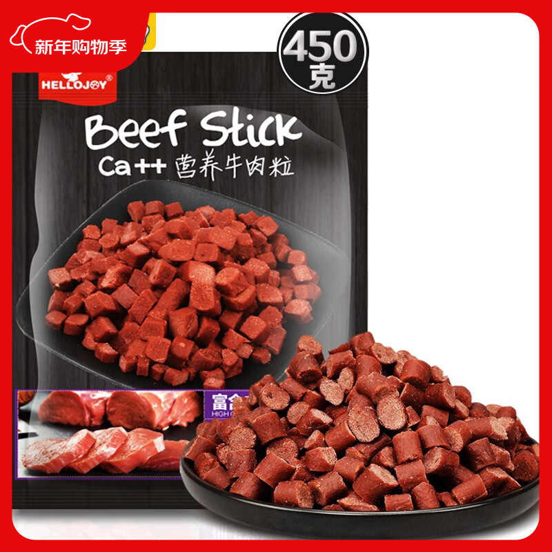 HELLOJOY Dog Snacks Pet Teddy Golden Retriever Puppy Adult Dog Training Reward Nutritious Beef Grains 450g