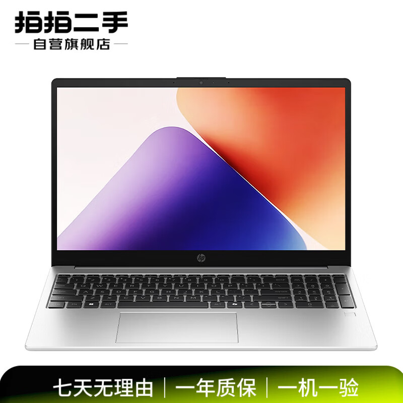 99% new HP Sharp 15 AMD Ryzen 15.6-inch thin and light laptop (six-core R5-7535U 16G 512G fingerprint, one year delivery)