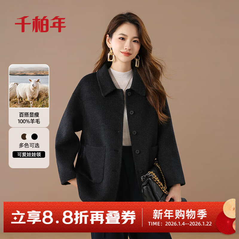 Qianbainian 100% sheep wool double-sided wool coat for women autumn and winter new style small lapel single-breasted mid-length coat carbon black L
