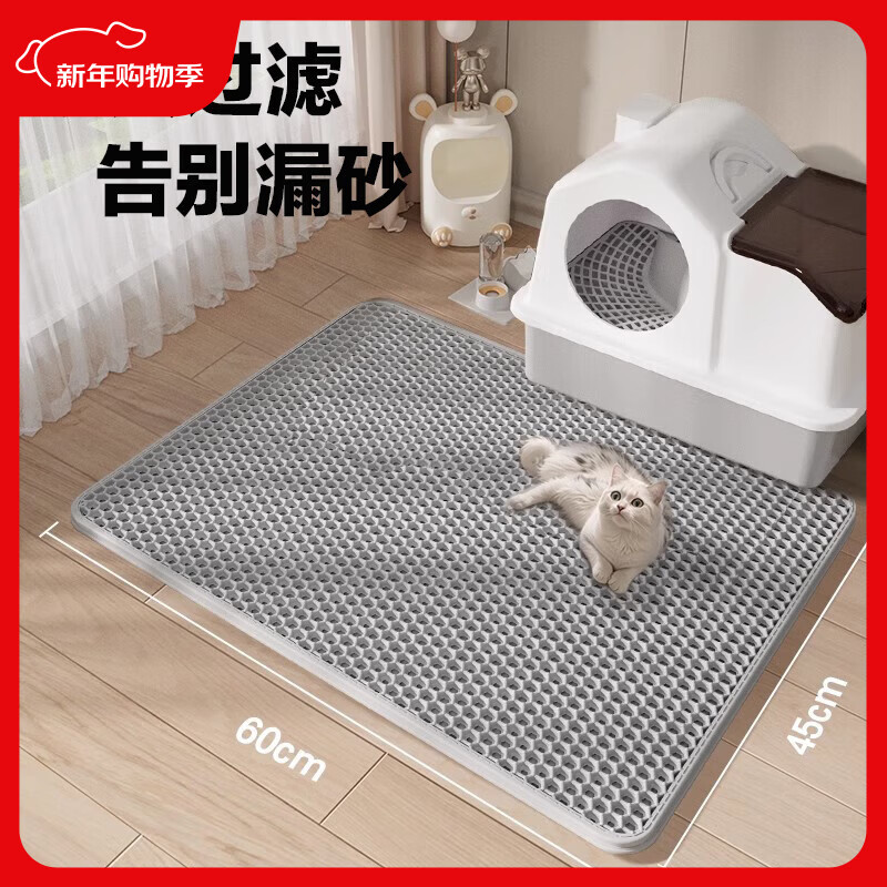 HELLOJOY extra large cat litter box mat is anti-splash and anti-bringing out, thickened double-layer filter sand control mat, wear-resistant and scratch-resistant EVA anti-slip mat