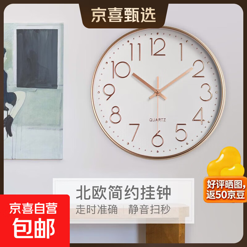 Wall clock, home clock, wall-mounted silent clock, bedroom silent quartz clock, wall-mounted clock, living room, modern minimalist clock, rose gold frame, 8 inches (diameter 20 cm)