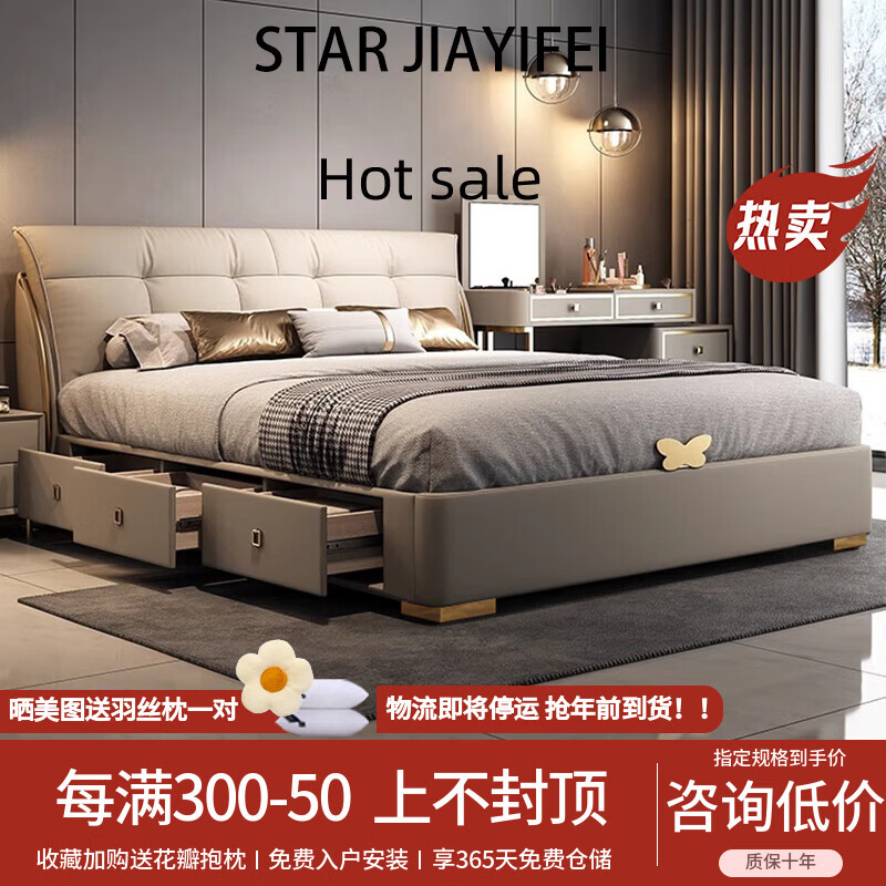 Jia Yifei Drawer Style First Layer Leather Bed Italian Minimalist Air Pressure Storage Double Bed Light Luxury Modern French Soft Covered Wedding Bed Leather Bed + 2 Cabinets + Cloud Zero Pressure Independent Bag Mattress 1.8*2.0 Meter Air Pressure Structure