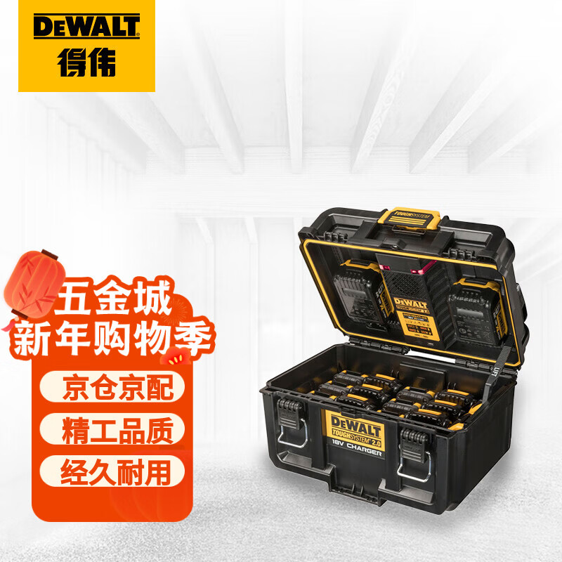 DEWALT Rock Series Dual Charging High Power Storage Box Stackable Toolbox DWST83471-A9