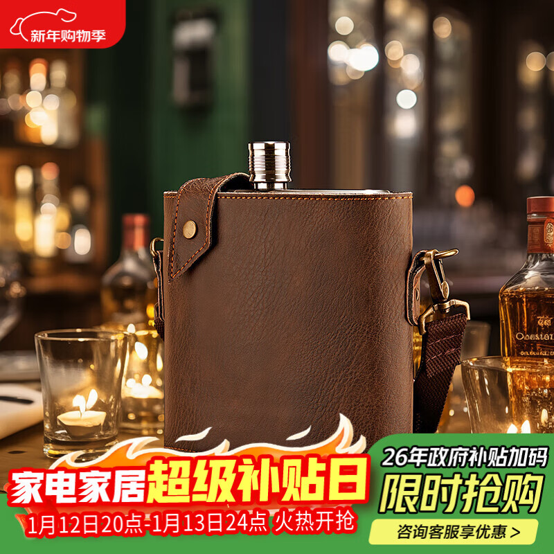 SNAKER wine bottle 316 stainless steel portable 2 catties liquor bottle empty bottle home metal car