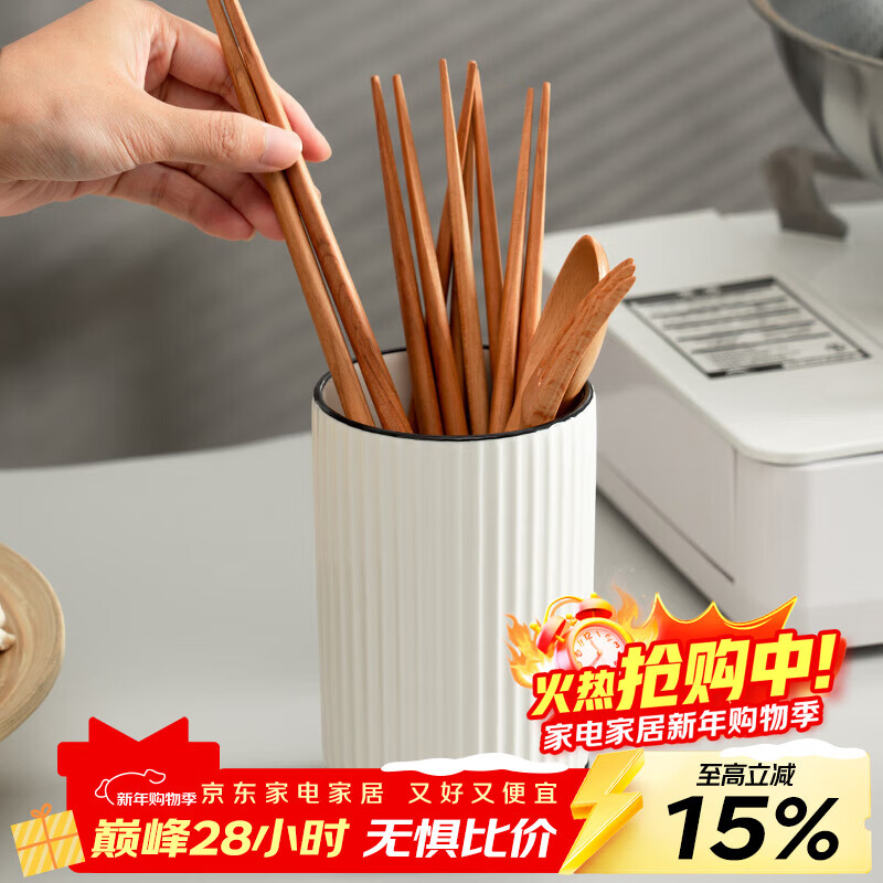 Onlycook chopstick tube chopstick storage rack chopstick storage box kitchen household ceramic chopstick basket chopstick cage chopstick holder
