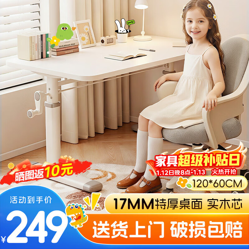 Quanpinwu Study Table Solid Wood Desk Liftable Student Writing Desk Computer Desk Home Children's Table and Chair Set Single Table