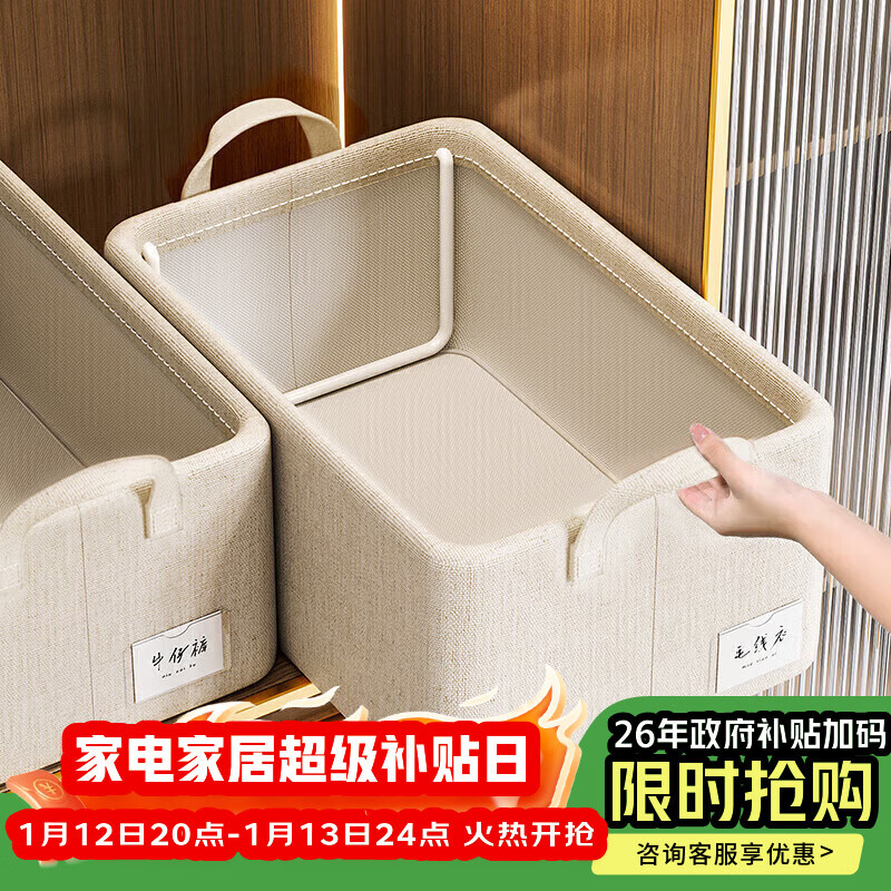 Bonnymeijia 3-piece clothes storage box wardrobe large capacity storage box bedroom foldable pants storage box beige