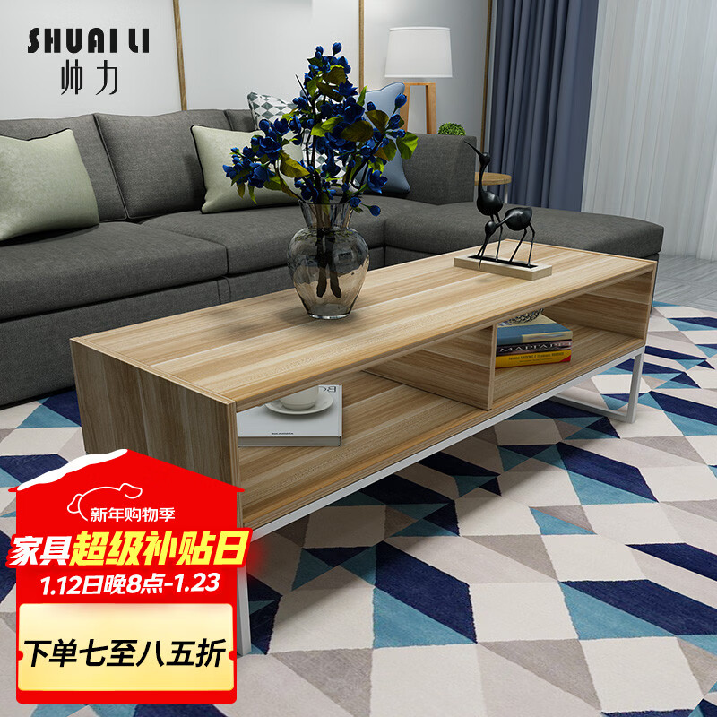 Shuaili Coffee Table Living Room Panel Simple TV Table Cabinet Double Side Table 100*40*40 Original Color SL17089D