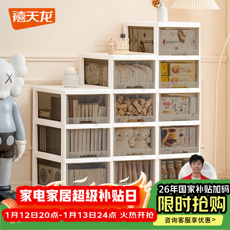 Xitianlong installation-free plastic storage cabinet bathroom drawer storage cabinet children's wardrobe bedside table storage box 5-layer gray