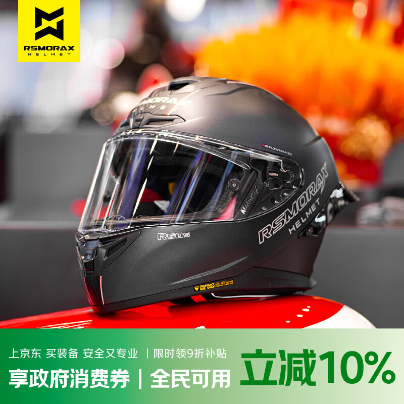 MOTORAX R50S motorcycle helmet for men and women, winter anti-fog and warm 3C full-face helmet with large rear wing for motorcycles for all seasons, Aurora Black XL