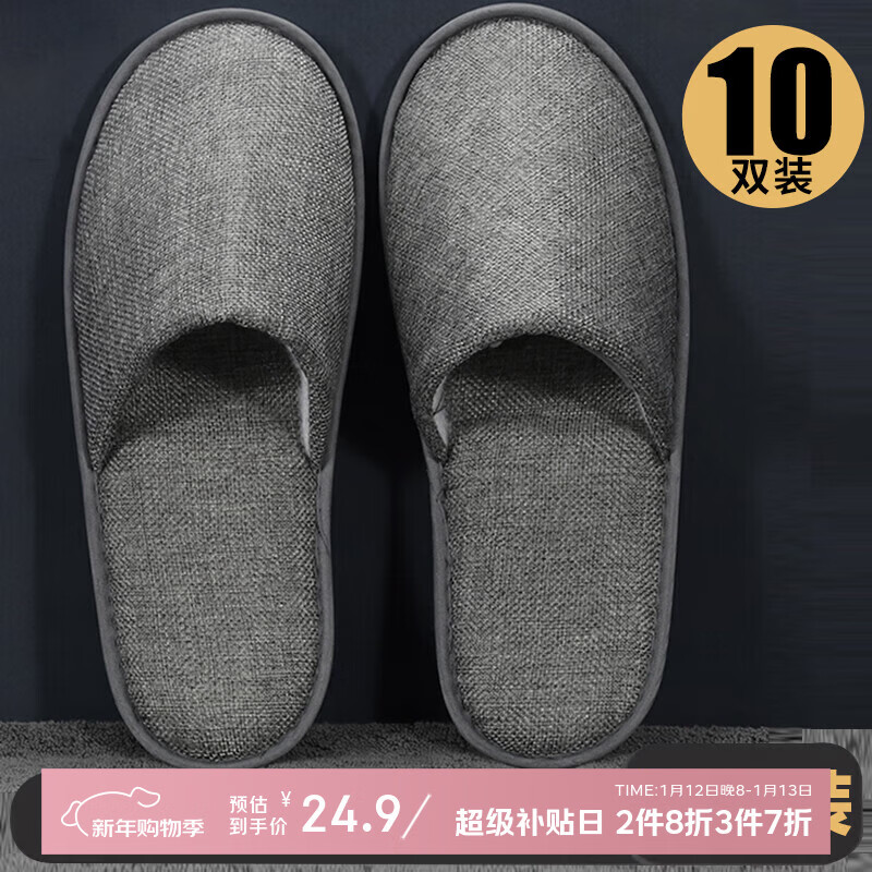 Miguang 10 pairs of disposable slippers for men and women traveling on business trips, home hotels, non-slip linen cotton thickened gray