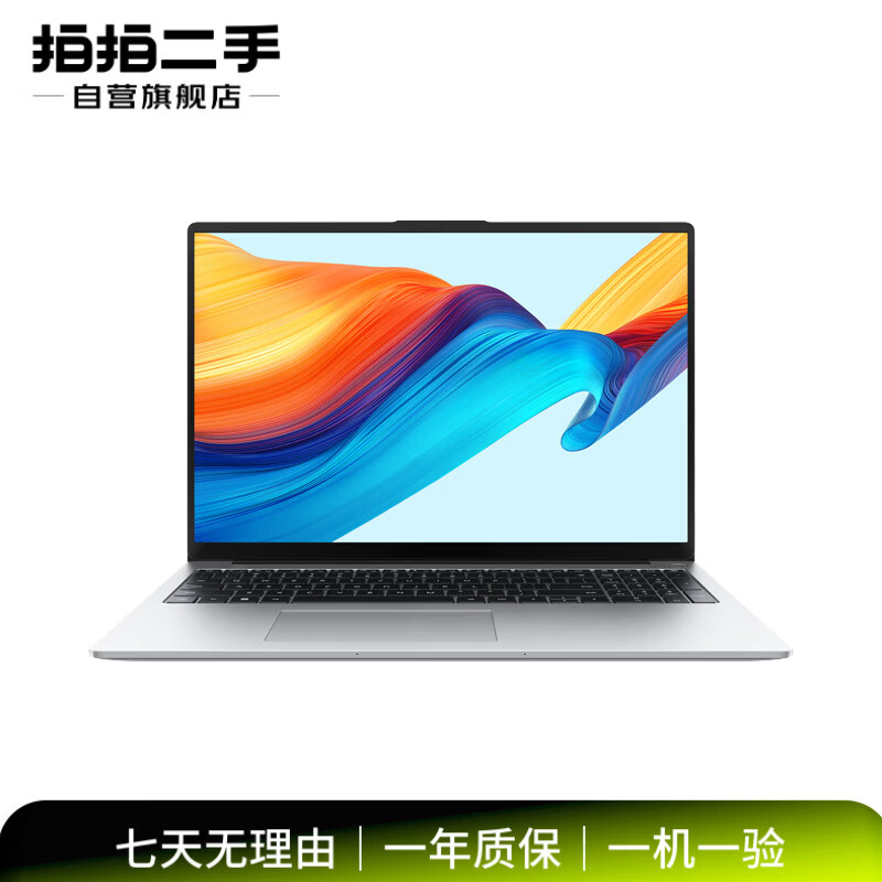 99% new WIKO Hi MateBook D 16 Huawei Smart Laptop 20% National Subsidy 13th Generation Core Processor i5 16GB 1TB Haoyue Silver