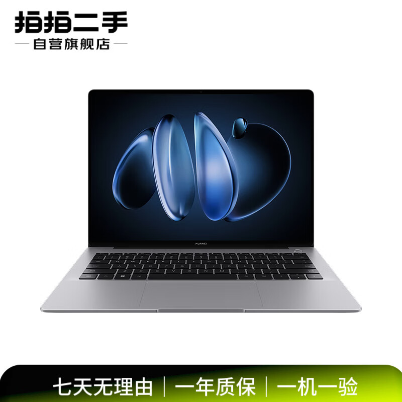 95% new Huawei MateBook 14 Core Ultra laptop 2.8K OLED touch screen Ultra 5 32G 1T deep space gray quality inspection report